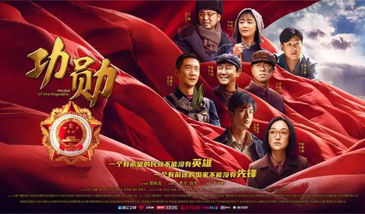 欢迎来到游荡精灵之森雷火剑海报